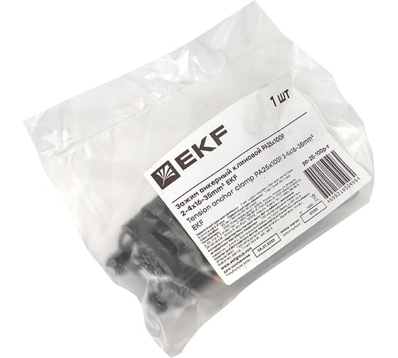 Анкерный зажим EKF клиновой PA25x100P 2-4x16-35 мм2 pa-25-100p-r
