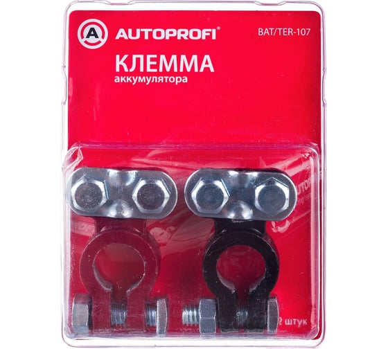 Универсальная клемма AUTOPROFI АКБ BAT/TER-107