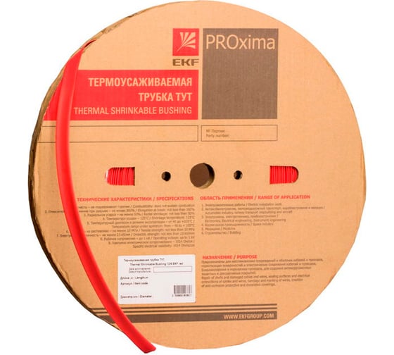 Термоусаживаемая трубка EKF ТУТ нг 2/1, красная, рулон PROxima tut-2-r