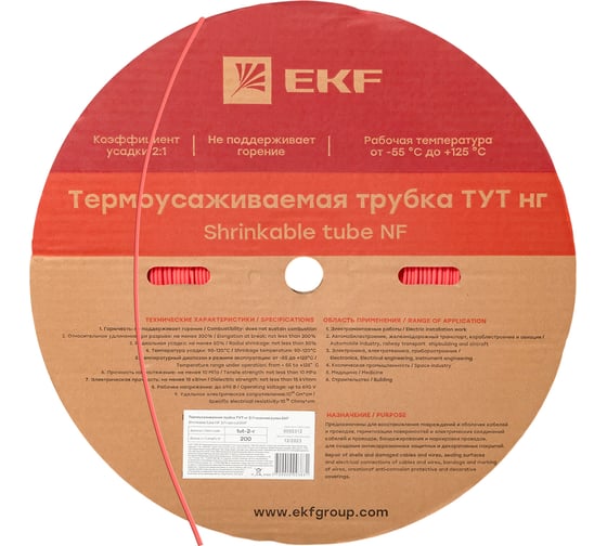 Термоусаживаемая трубка EKF ТУТ нг 2/1, красная, рулон PROxima tut-2-r