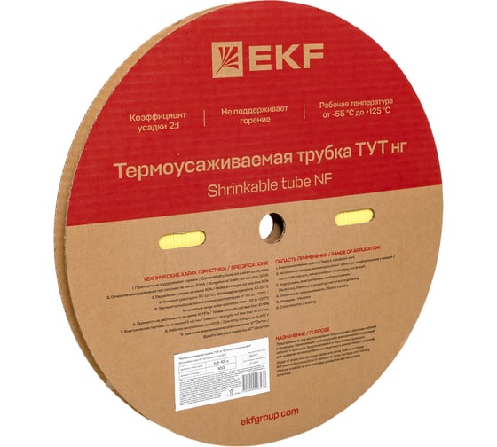 Термоусаживаемая трубка EKF ТУТ нг 10/5, желтая, рулон PROxima tut-10-y