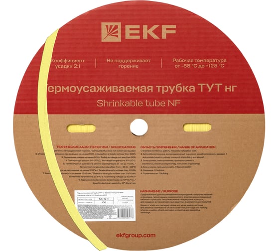 Термоусаживаемая трубка EKF ТУТ нг 10/5, желтая, рулон PROxima tut-10-y
