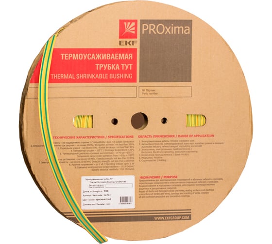 Термоусаживаемая трубка EKF ТУТ нг 6/3, желто-зеленая, рулон PROxima tut-6-yg