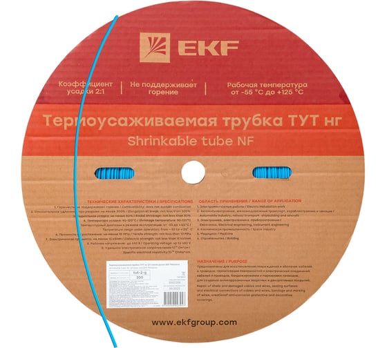 Термоусаживаемая трубка EKF ТУТ нг 2/1, синяя, рулон PROxima tut-2-g