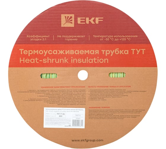 Термоусаживаемая трубка EKF ТУТ нг 2/1, желто-зеленая, рулон PROxima tut-2-yg