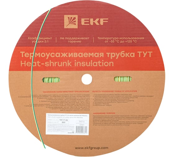 Термоусаживаемая трубка EKF ТУТ нг 2/1, желто-зеленая, рулон PROxima tut-2-yg