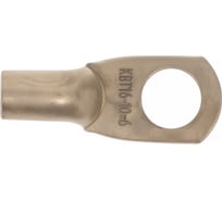 Наконечник КВТ тмл 16-10-6 луженый 89403