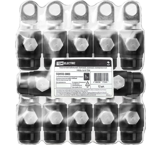 Наконечник TDM 1НБЛи 16-95-1кВ SQ0553-0803