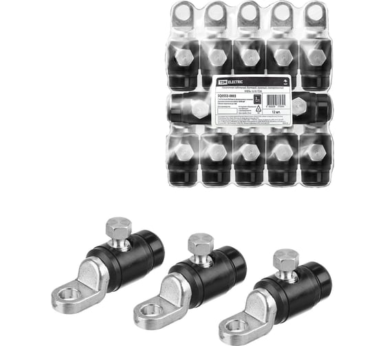Наконечник TDM 1НБЛи 16-95-1кВ SQ0553-0803