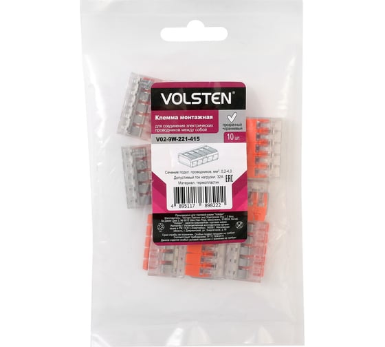 Строительно-монтажная клемма Volsten V02-9w-221-415 (СМК, 5 проводов до 4 мм, 32А, 450 В, 10 шт. оранж.) 15236
