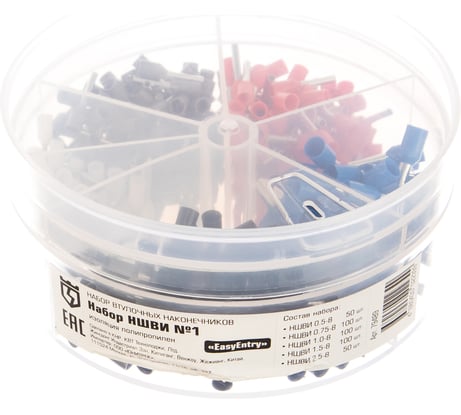 Набор наконечников КВТ НШВИ №1 79489