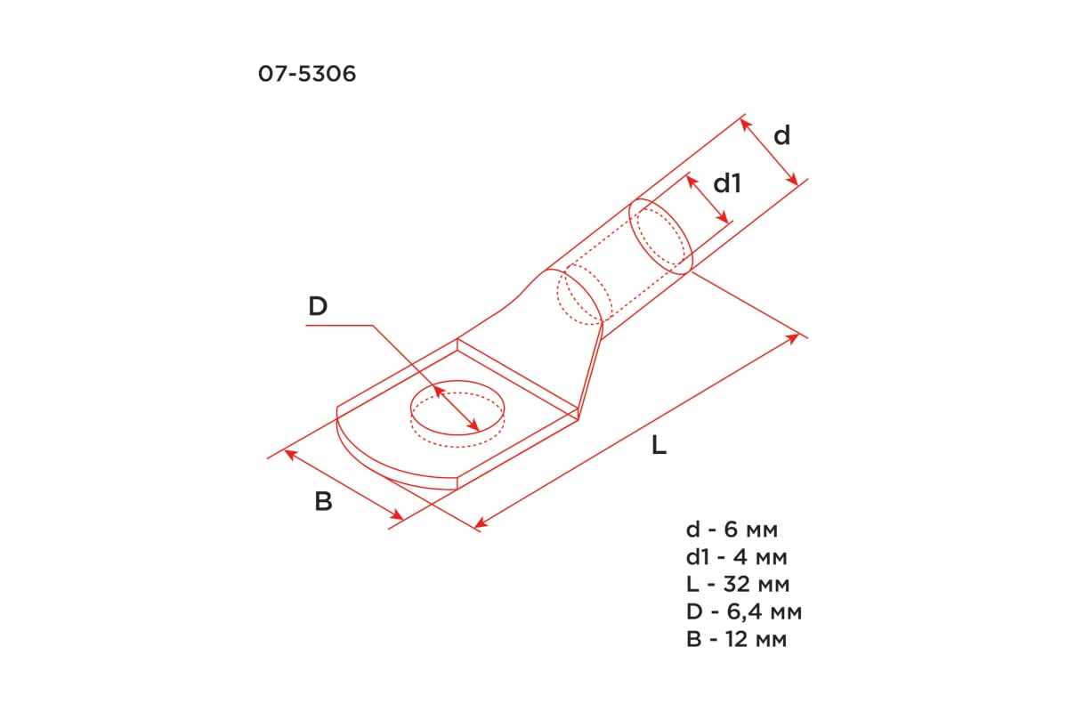 Медный луженый наконечник REXANT ТМЛ 6–6–4 (6мм2 - d6мм) ГОСТ 7386-80 ...