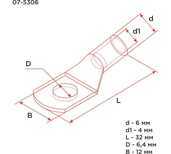Медный луженый наконечник REXANT ТМЛ 6–6–4 (6мм2 - d6мм) ГОСТ 7386-80, 10 шт. 07-5306