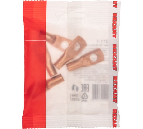 Медный наконечник REXANT ТМ 16–8–6 (16мм2 - d 8мм) (в упак. 5 шт.) 07-5311-1