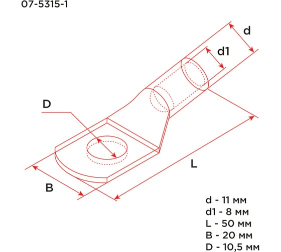 Медный наконечник REXANT ТМ 25–10–8 (25мм2 - d 10мм) (в упак. 5 шт.) 07-5315-1