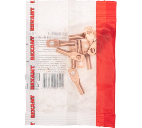 Медный наконечник REXANT ТМ 6–5–4 (6мм2 - d 5мм) (в упак. 10 шт.) 07-5305-1