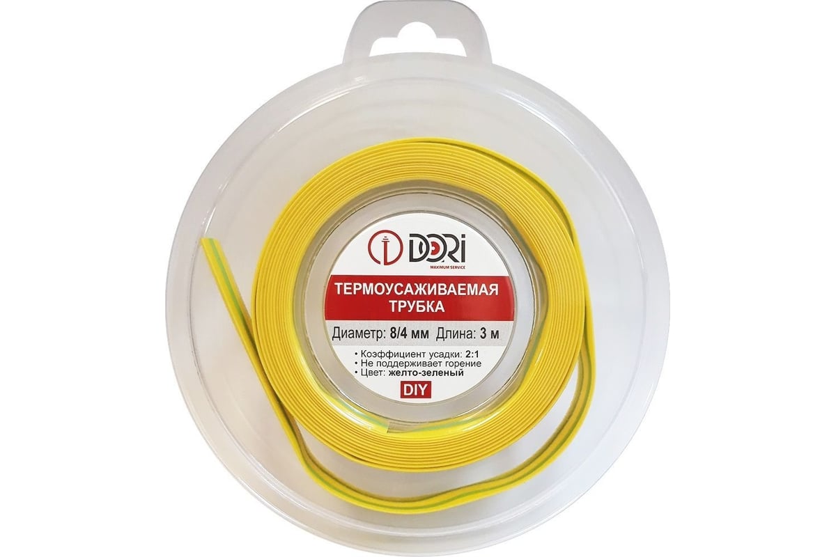 Термоусаживаемая трубка DORI (3м, 8/4, жёлто-зелёная) 48800 - выгодная ...