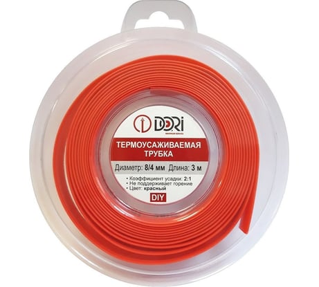 Термоусаживаемая трубка DORI (3м, 8/4, красный) 48824