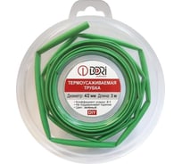Термоусаживаемая трубка DORI (3м, 4/2, зеленая) 48671