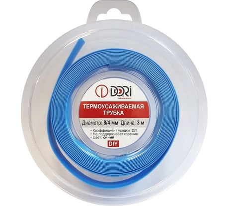 Термоусаживаемая трубка DORI (3м, 8/4, синяя) 48831