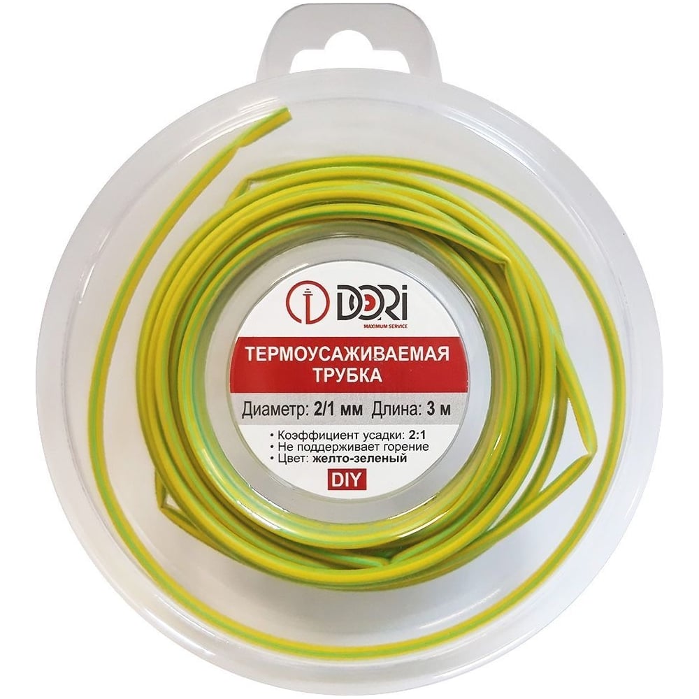 Термоусаживаемая трубка DORI (3м, 2/1, жёлто-зелёная) 48596 - выгодная ...