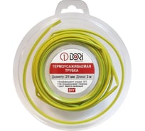 Термоусаживаемая трубка DORI (3м, 2/1, жёлто-зелёная) 48596