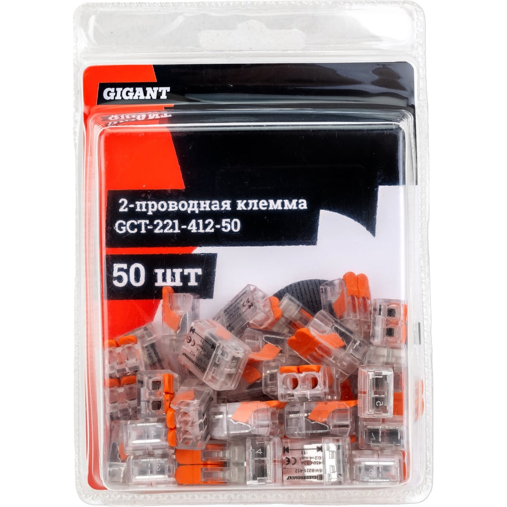 Двухпроводная клемма Gigant 50 шт/уп 0,08-2,5(4)мм² GCT-221-412-50 ...