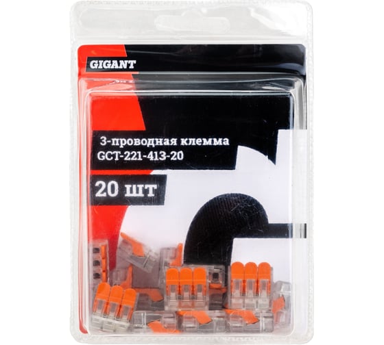 Трехпроводная клемма Gigant 20 шт/уп 0,08-2,5(4)мм² GCT-221-413-20