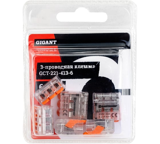 Трехпроводная клемма Gigant 6 шт/уп 0,08-2,5(4)мм² GCT-221-413-6
