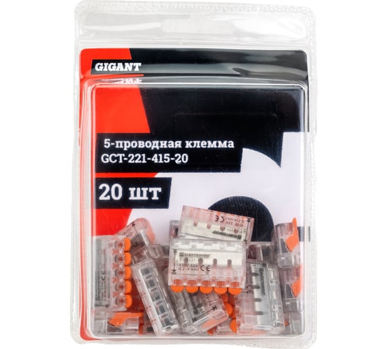 Пятипроводная клемма Gigant 20 шт/уп 0,08-2,5(4)мм² GCT-221-415-20