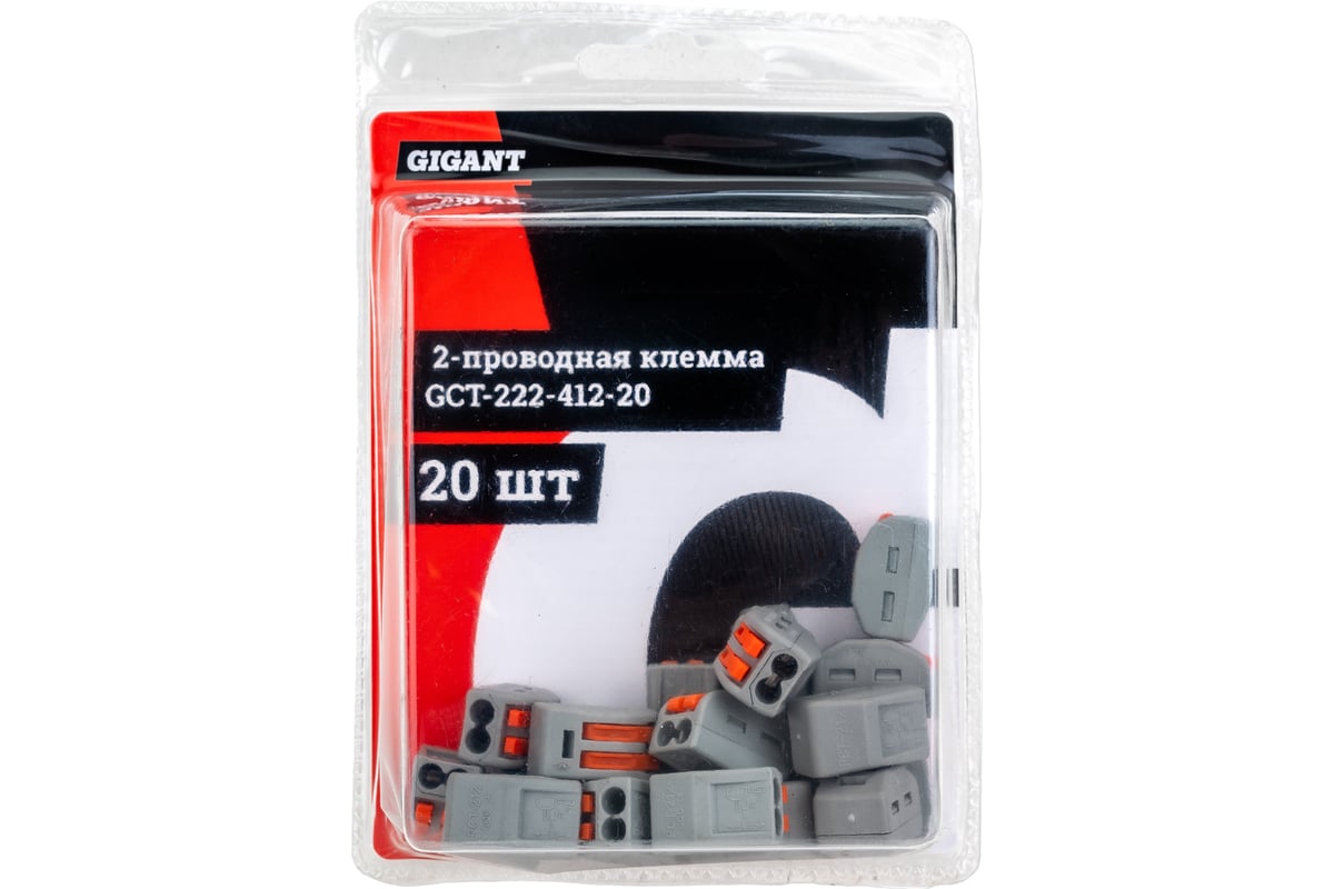 Двухпроводная клемма Gigant 20 шт/уп 0,08-2,5(4)мм² GCT-222-412-20 ...