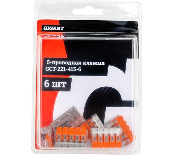 Пятипроводная клемма Gigant 6 шт/уп 0,08-2,5(4)мм² GCT-221-415-6
