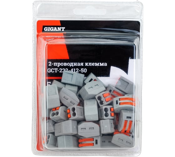 Двухпроводная клемма Gigant 50 шт/уп 0,08-2,5(4)мм² GCT-222-412-50