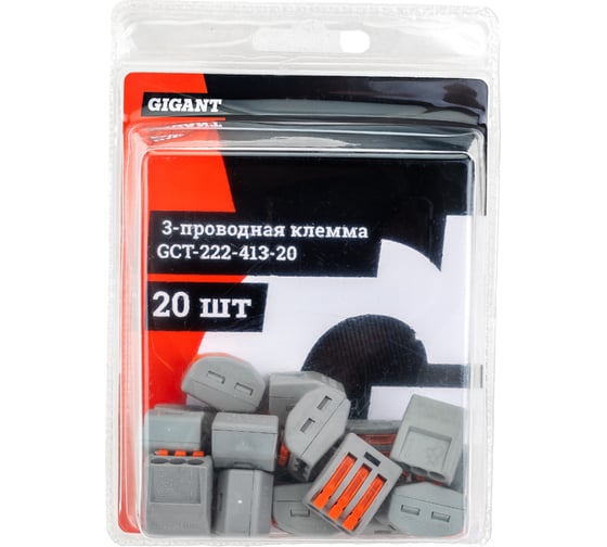 Трехпроводная клемма Gigant 20 шт/уп 0,08-2,5(4)мм² GCT-222-413-20