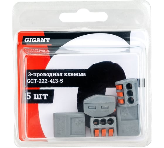 Трехпроводная клемма Gigant 5 шт/уп 0,08-2,5(4)мм² GCT-222-413-5