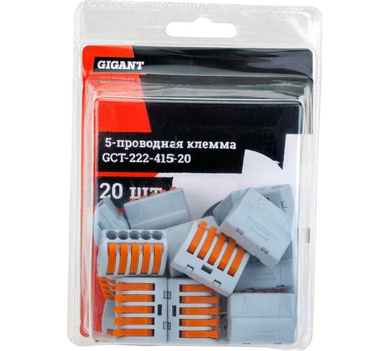 Пятипроводная клемма Gigant 20 шт/уп 0,08-2,5(4)мм² GCT-222-415-20