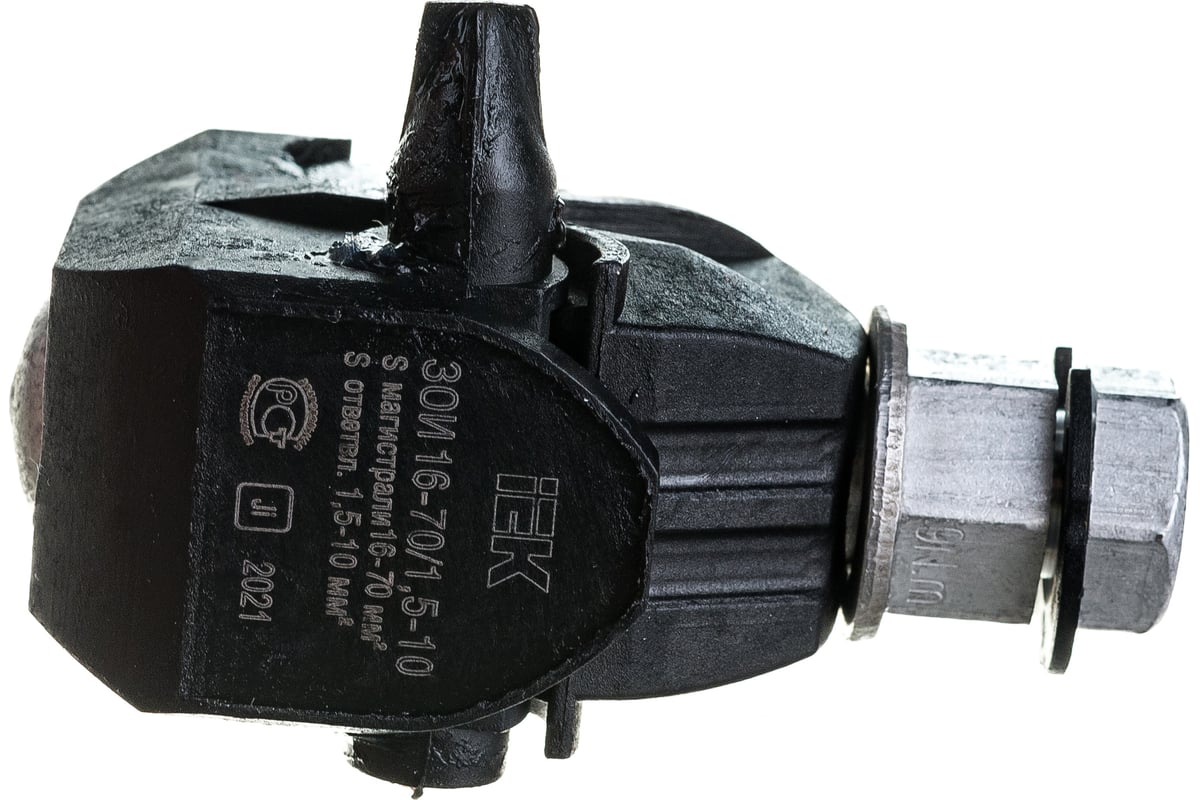 Ответвительный изолированный зажим IEK ЗОИ 16-70/1.5-10 UZA-11-D01-D10 ...
