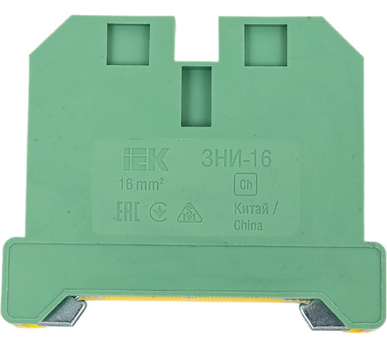 Наборный зажим IEK ЗНИ-16PEN 16кв.мм JXB-земля ИЭК YZN20-016-K52