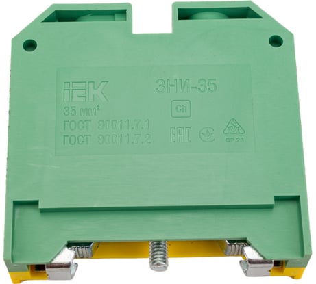 Наборный зажим IEK ЗНИ-35PEN 35кв.мм JXB-земля ИЭК YZN20-035-K52