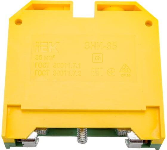 Наборный зажим IEK ЗНИ-35PEN 35кв.мм JXB-земля ИЭК YZN20-035-K52