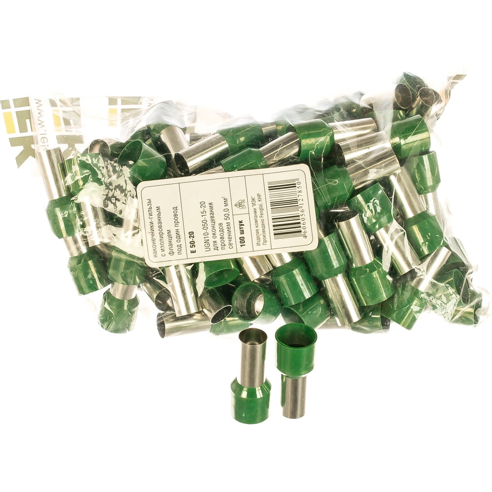 Наконечник IEK НШвИ 50-20 зел ИЭК Е5020 100шт UGN10-050-15-20 ...