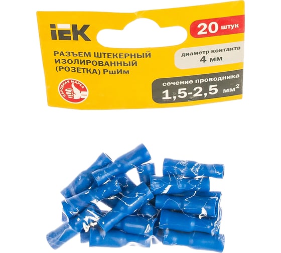 Разъем IEK РшИм 2-5-4 штеккер 20 шт ИЭК URM20-4-D25-D23-4