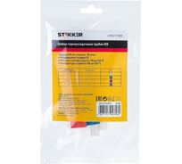 Набор термоусадочных трубок STEKKER N5, многоцветный, HSHTS5 10 шт в упаковке 32766