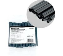 Набор термоусадочных трубок STEKKER N8 HSTGS2, длина 10 см., коэф. усадки 3:1, черный (12шт в упак) 32769