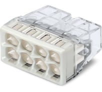 Соединительная клемма НЗЭТК (СМК2273-248) 8-ти проводная с пастой smk-2273-248