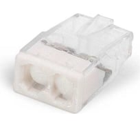 Соединительная клемма НЗЭТК (СМК2273-242) 2-х проводная с пастой smk-2273-242