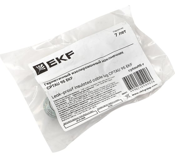 Герметичный изолированный наконечник EKF CPTAU 95 cptau95-r