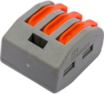 Универсальная клемма НЗЭТК СМК 222-413, 3-проводная серая 0,08-2,5/4 мм² упаковка 50 шт. smk-222-413