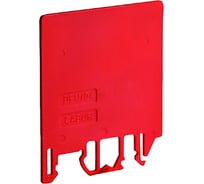 Цветной разделитель-изолятор DKC DFU 4 ROSSO, 50шт ZDU04R