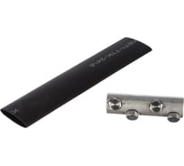 Комплект КВТ СБТК-25/70 69204